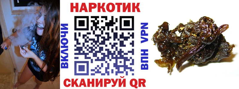 Где продают наркотики Павловский Посад Марихуана Мефедрон COCAIN ГАШИШ