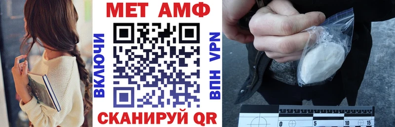 АМФ VHQ  Павловский Посад 