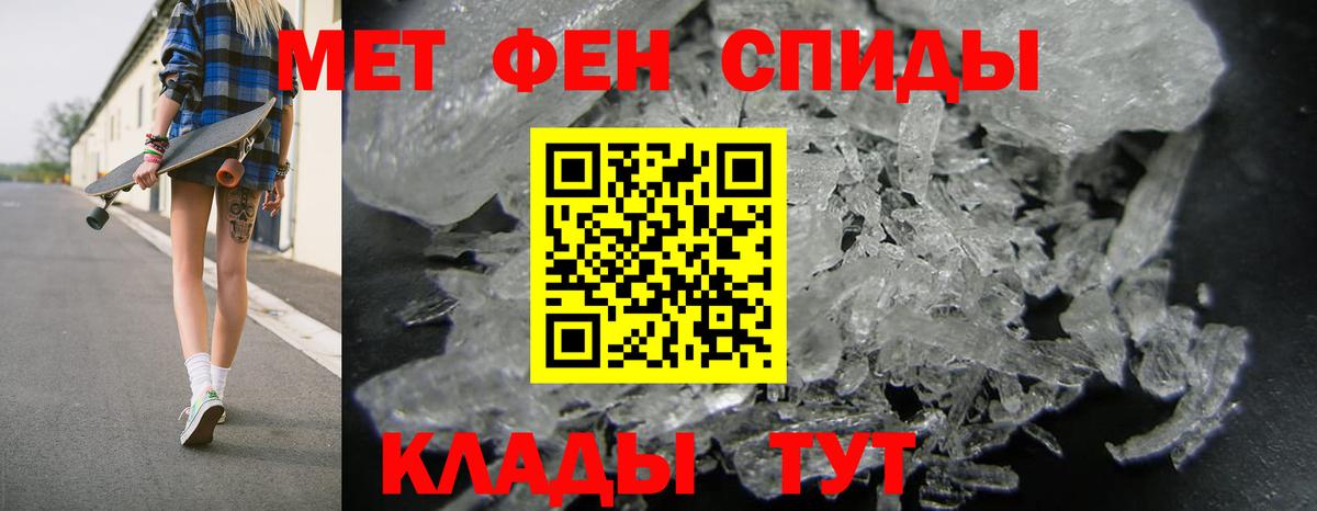 Павловский Посад  Амфетамин  Вход с VPN  АМФ 98% 