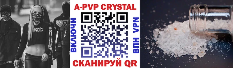 Alpha PVP мука Павловский Посад