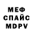 Амфетамин VHQ TheMrDewil