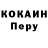 Кодеин напиток Lean (лин) dusja
