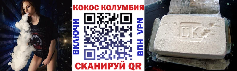 ОМГ ОМГ онион  Павловский Посад  COCAIN VHQ  наркошоп 