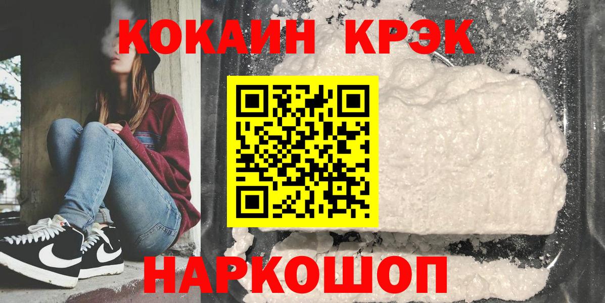 КОКАИН VHQ  Кокаин  Вход с VPN  Павловский Посад  COCAIN Боливия 