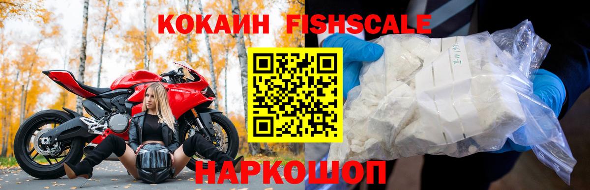 КОКАИН Перу Павловский Посад