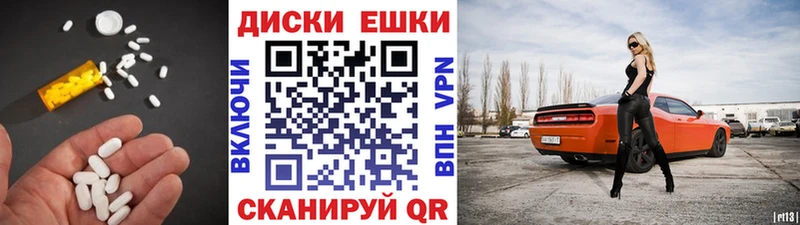ЭКСТАЗИ 280 MDMA Павловский Посад