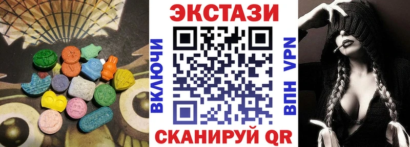 Ecstasy 280мг Павловский Посад