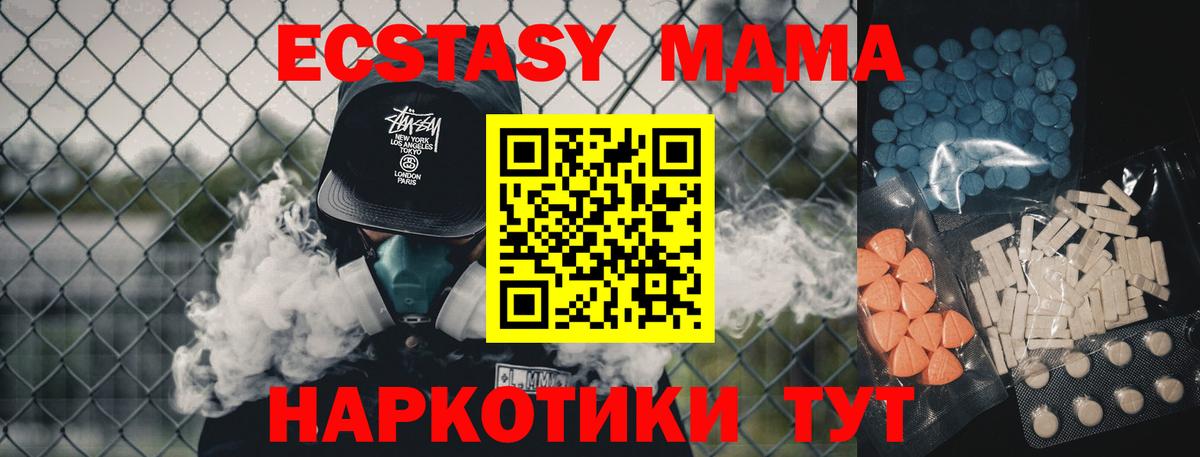 Экстази ешки Павловский Посад
