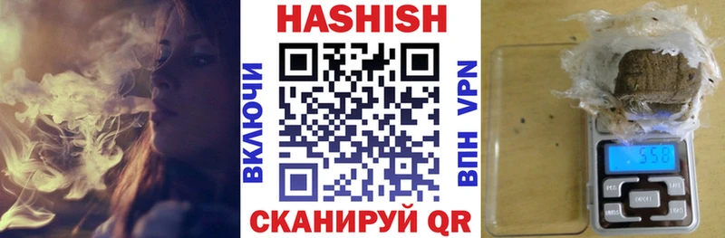 ГАШ AMNESIA HAZE  Павловский Посад 