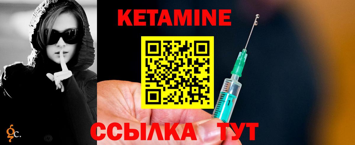 Alpha-PVP Павловский Посад