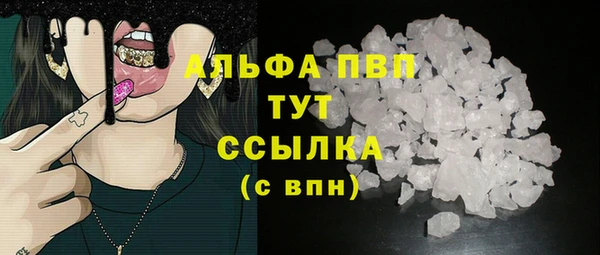 метадон Лихославль