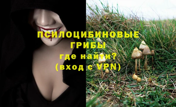 кокаин VHQ Липки