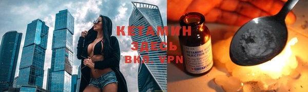 кокаин VHQ Липки
