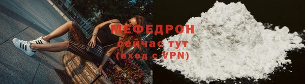 метадон Лихославль