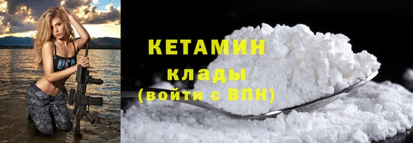 кокаин VHQ Липки