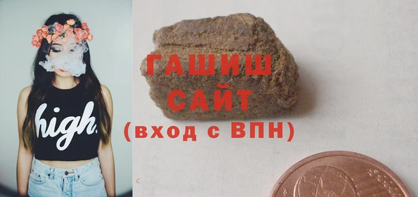 гашиш Лиски