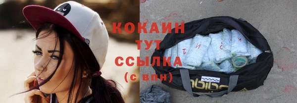кокаин VHQ Липки