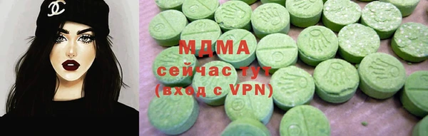 метадон Лихославль