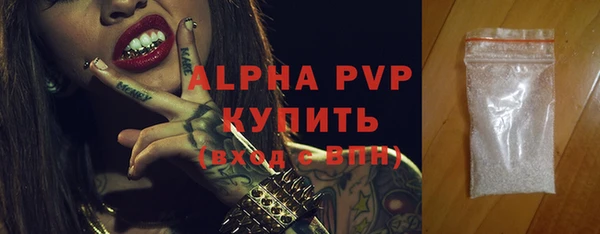 метадон Лихославль