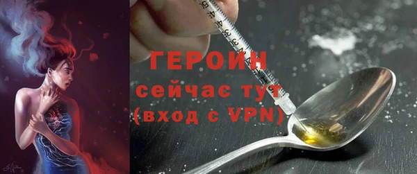 метадон Лихославль