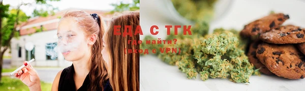 гашиш Лиски
