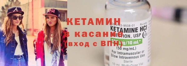 гашиш Лиски