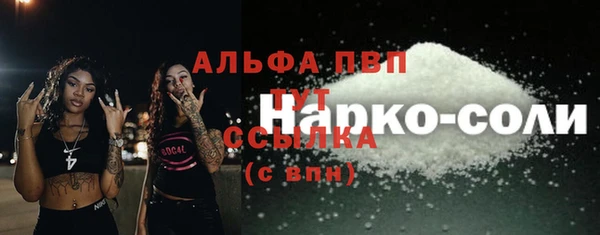 метадон Лихославль