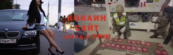 кокаин VHQ Липки