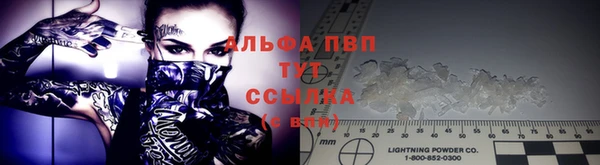 MDMA Ахтубинск