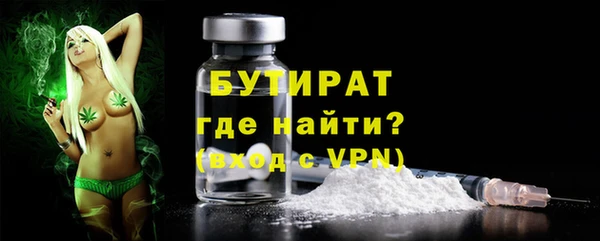 метадон Лихославль