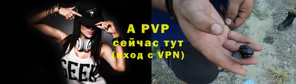 гашиш Лиски
