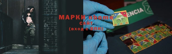гашиш Лиски