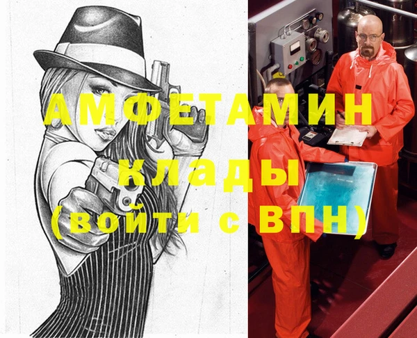 метадон Лихославль