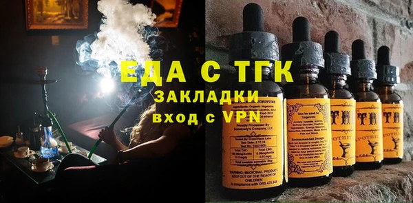 гашиш Лиски