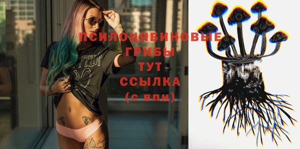 гашиш Лиски