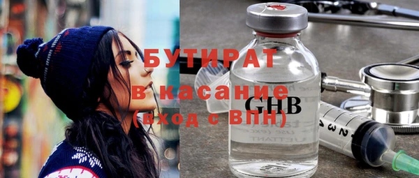 метадон Лихославль