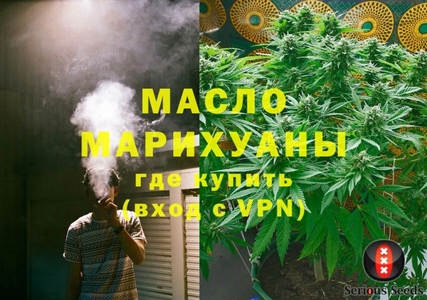 гашиш Лиски