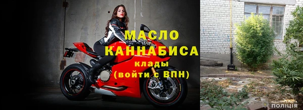 метадон Лихославль