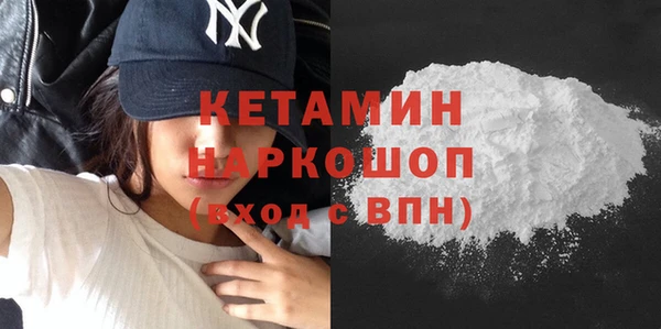 гашиш Лиски