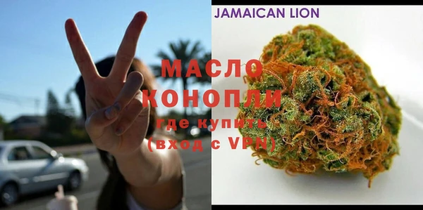 метадон Лихославль