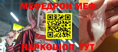 кокаин Моздок