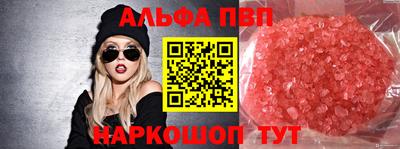 мет Можайск