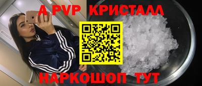 мет Можайск