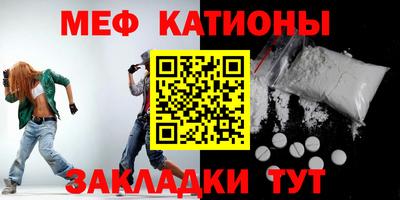 мет Можайск