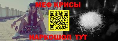 мет Можайск
