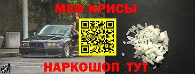 мет Можайск