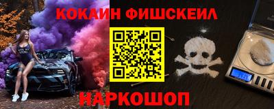 мет Можайск