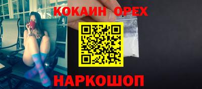 мет Можайск