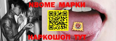 мет Можайск