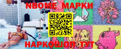кокаин Моздок